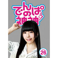 でんぱの神神　DVD　LEVEL．26/ＤＶＤ/PCBE-54546